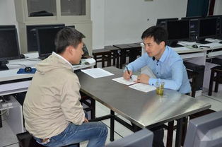 贵州电子信息职业技术学院信息技术咨询服务指南