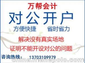 科技信息咨询供应商与批发市场价格概述