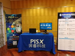 数字化技术开放日 推动创新与协作的信息技术咨询服务新机遇