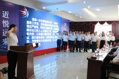 大足英才服务上线 十七项服务一站式办理，信息技术咨询服务引领人才发展新篇章