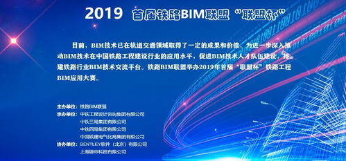 构建高效运维体系 从巡检拓补图到房建设备监管信息系统